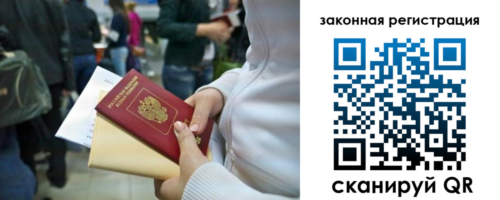 пропишу в квартире в Долгопрудном