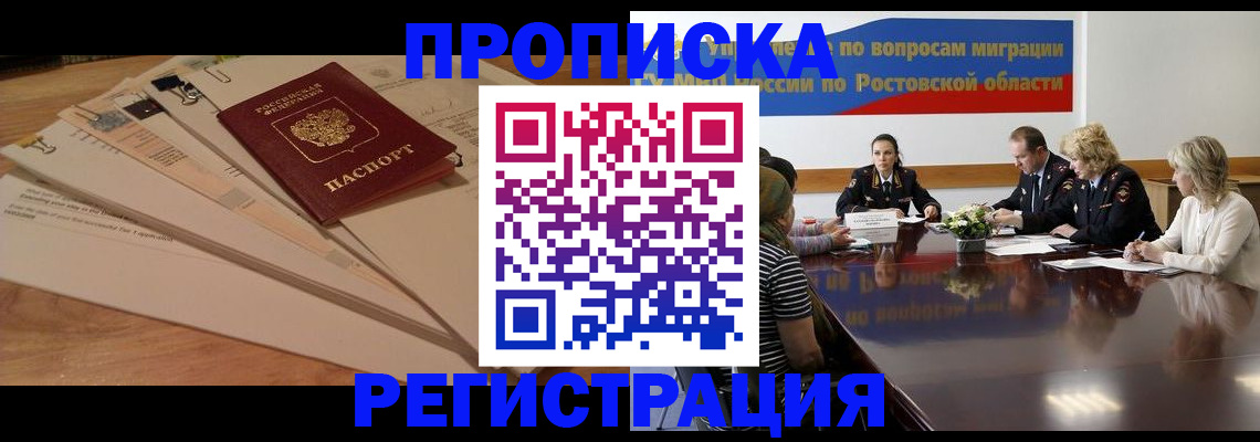 пропишу в квартире в Долгопрудном